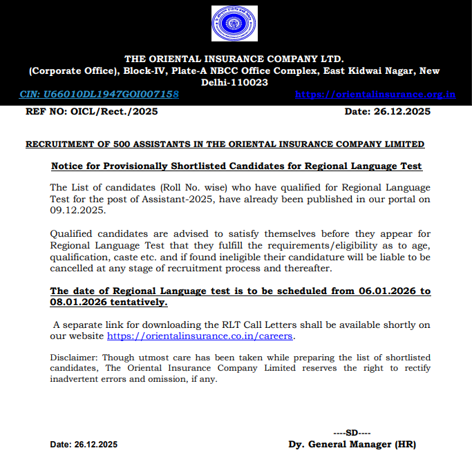 OICL Assistant Regional Language Test Schedule 2025-26