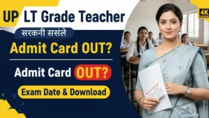 UPPSC LT Grade Teacher Admit Card 2025