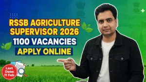 RSSB Agriculture Supervisor Recruitment 2026