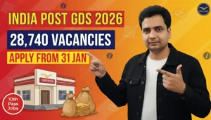 India Post GDS Vacancy 2026