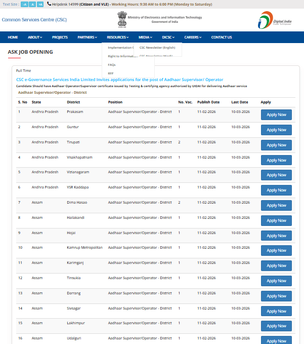 Aadhaar Operator Bharti 2026
