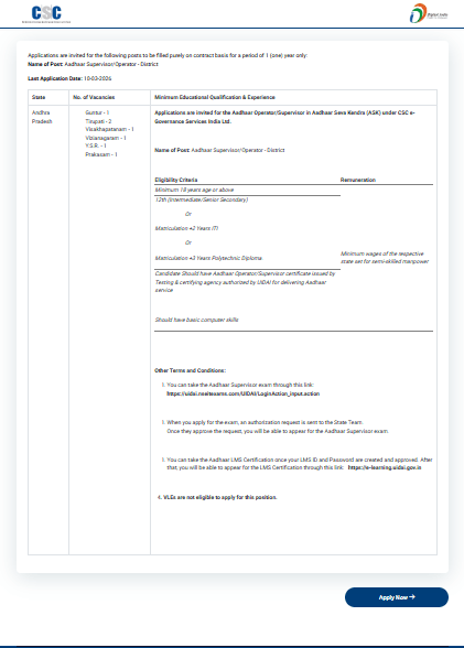 Aadhaar Operator Bharti 2026: 252 Posts Notification Out