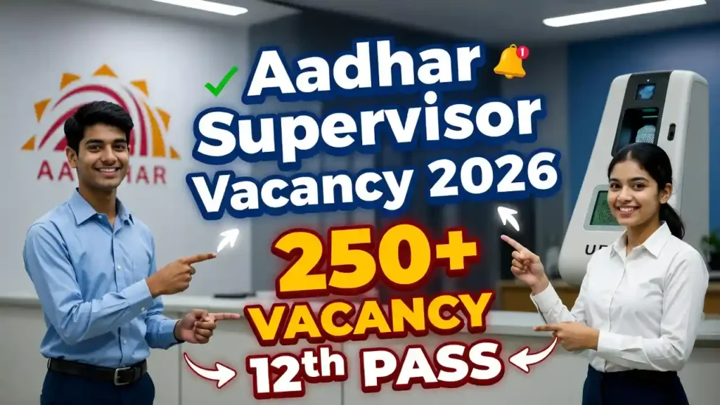 Aadhaar Operator Supervisor Recruitment 2026