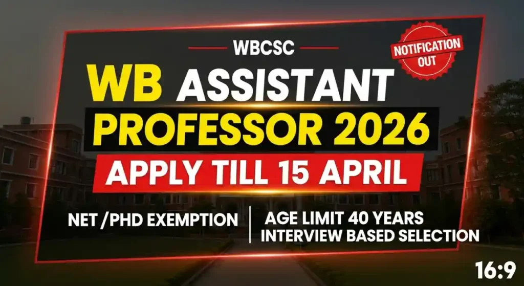 WBCSC Assistant Professor Recruitment 2026