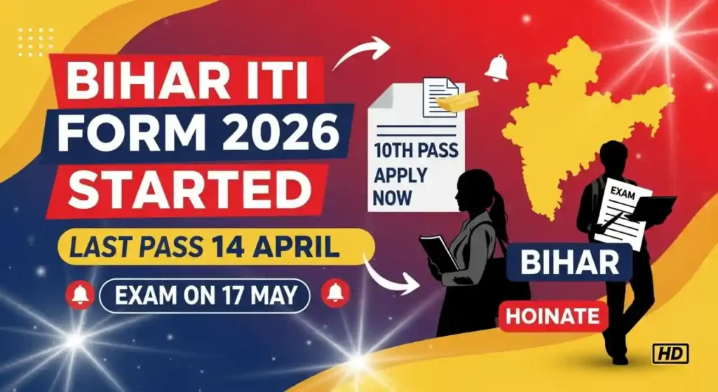 BCECEB Bihar ITI CAT Online Form 2026 