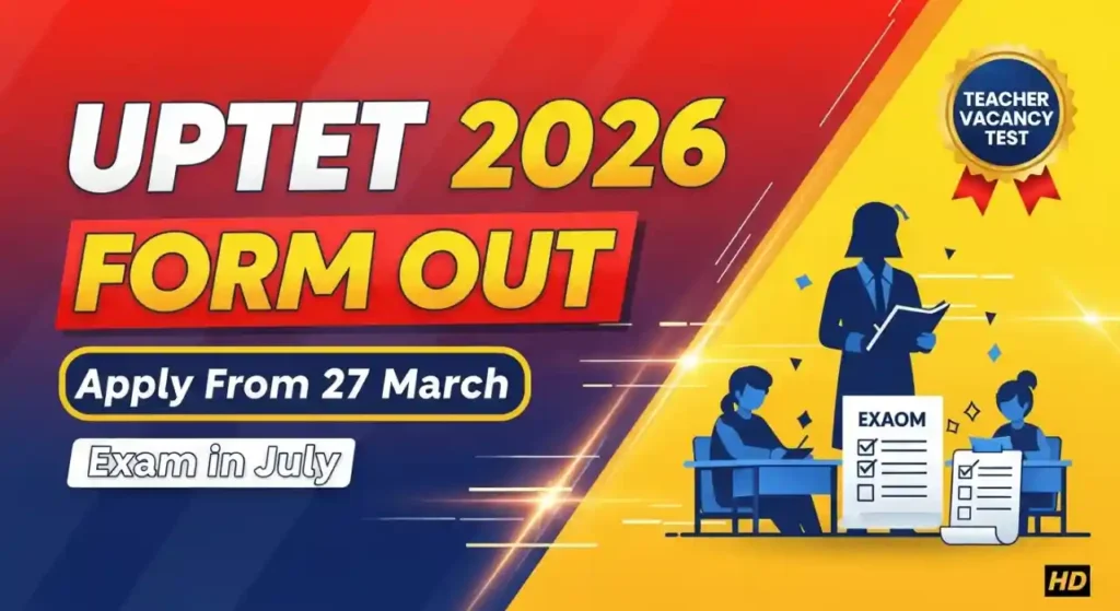 UP Teacher Eligibility Test UPTET 2026 Form Date Out