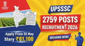 UPSSSC AGTA Recruitment 2026 – 2759 Agricultural Technical Assistant Bharti, Apply Online