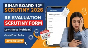 BSEB Inter Scrutiny 2026: Online applications for Bihar Board Intermediate Scrutiny have opened, fees and final date