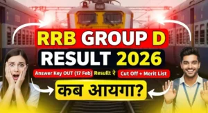 RRB Group D Result 2026 – Cut Off Marks, Merit List & Score Card @indianrailways.gov.in