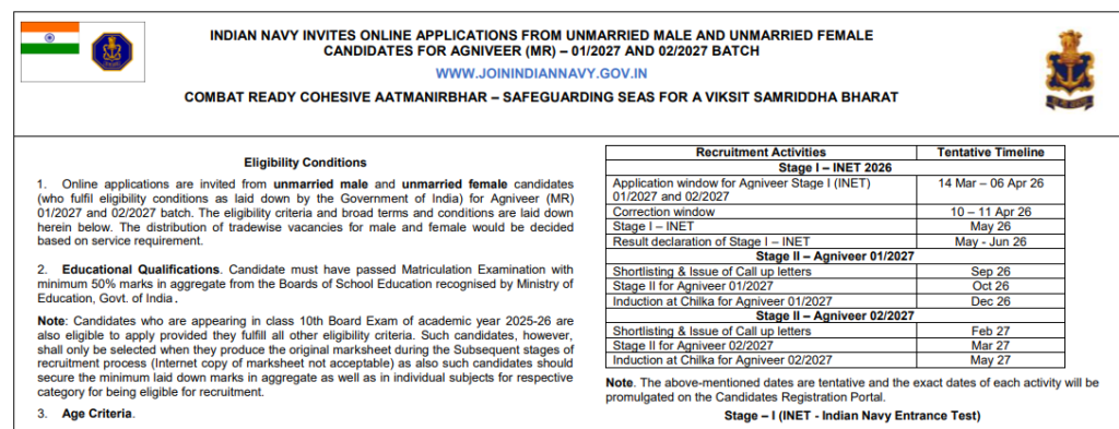 Indian Navy MR 2027 Apply Online - Physical Fitness Test (PFT)