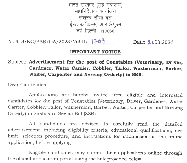 SSB Tradesman Vacancy 2026 Eligibility Criteria