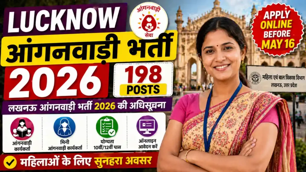 Lucknow Anganwadi Bharti 2026 – Official Recruitment Notice
