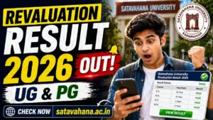 Satavahana University Revaluation Result 2026 Out – Check UG & PG Result at satavahana.ac.in
