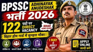 BPSSC Adhinayak Anudeshak Bharti 2026 — Bihar Home Guard ke 122 Pado par Direct Vacancy, 1 May se Apply Shuru