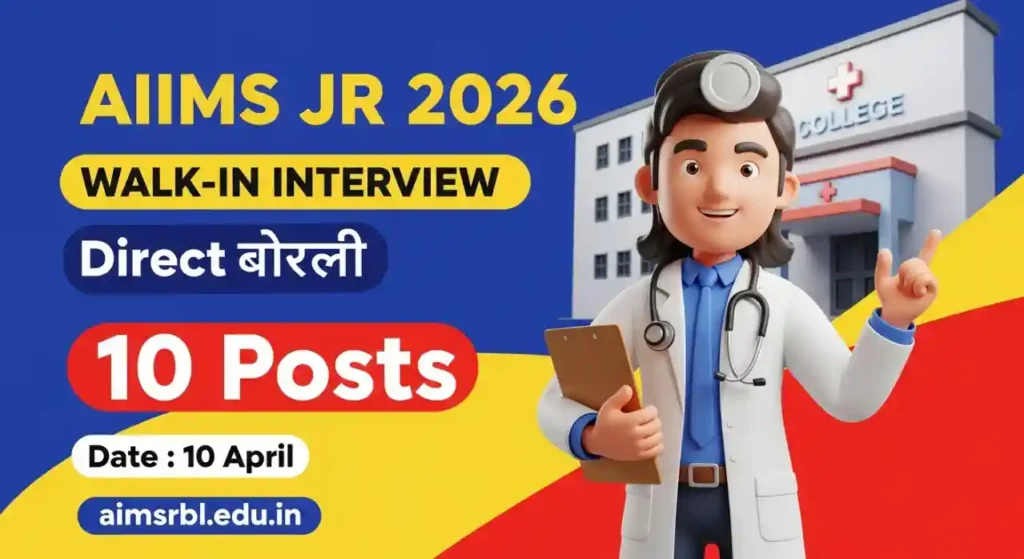 AIIMS Raebareli Junior Resident Recruitment 2026 | Apply for 10 Vacancies