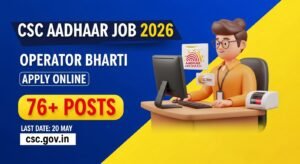 CSC Aadhaar Supervisor / Operator (ASK) Recruitment 2026 — Apply Online for 76+ Posts