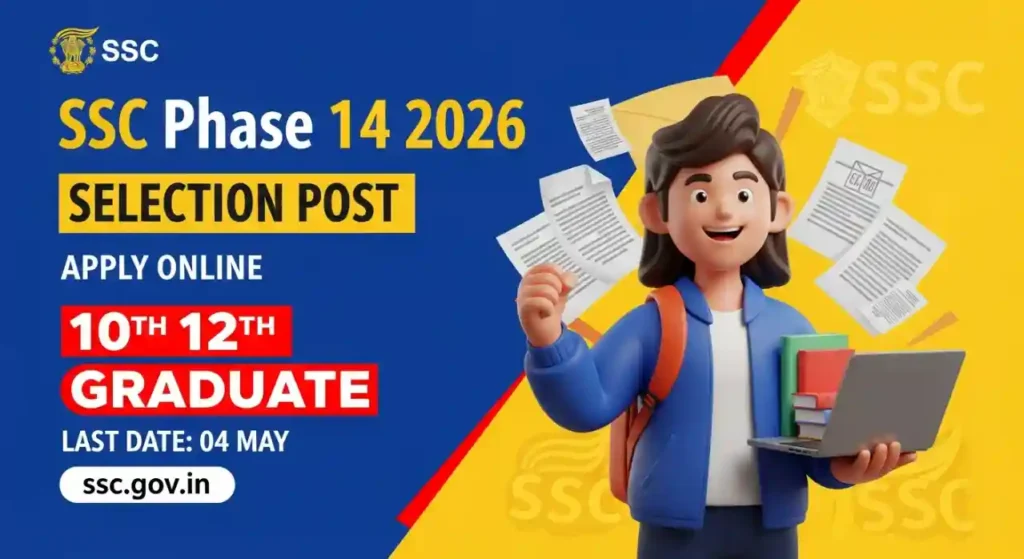 SSC Selection Post Phase XIV 2026