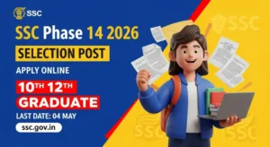 SSC Selection Post Phase XIV 2026: Apply Online for Various Posts at ssc.gov.in