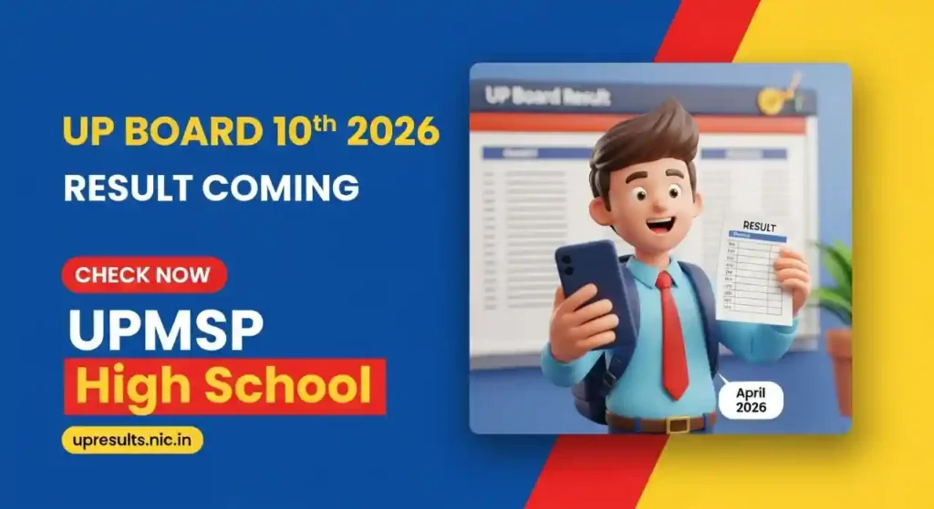 UP Board 10th Result 2026