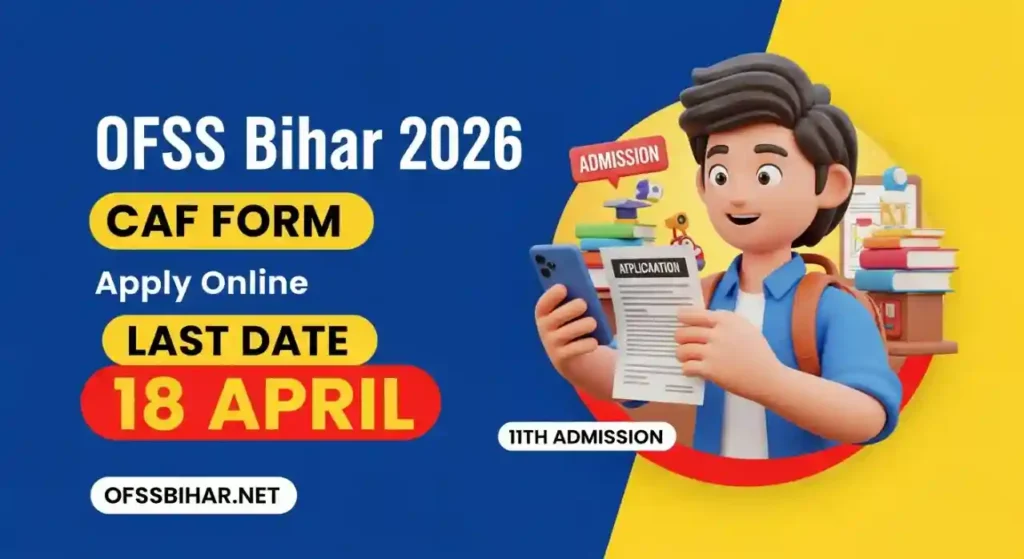 OFSS Bihar Common Application Form Kaise Bhare 2026