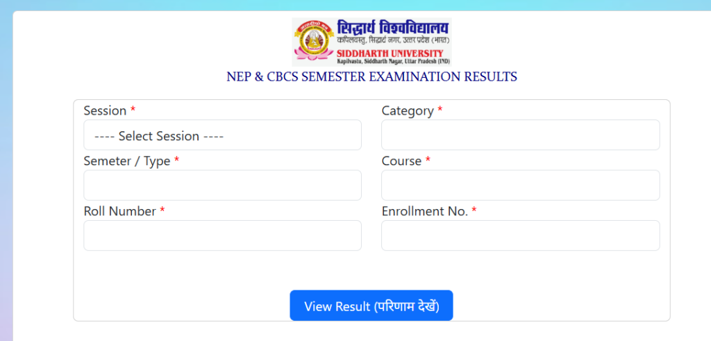 How to Check Siddharth University Odd Semester Result 2026