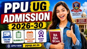 PPU UG Admission 2026-30 – Patliputra University BA, BSc, BCom Online Form, Eligibility, Dates & Merit List at ppup.ac.in