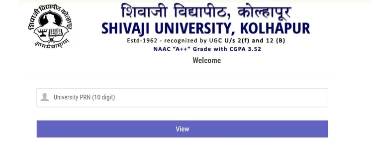 http://14.139.121.219/sukresult/ – SUK Result 2025