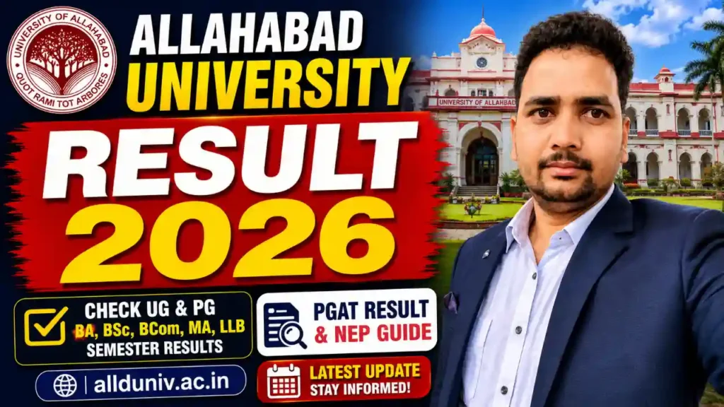 Allahabad University Result 2026