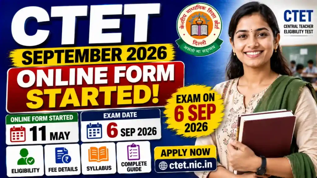 CTET September 2026 Online Form Apply at ctet.nic.in