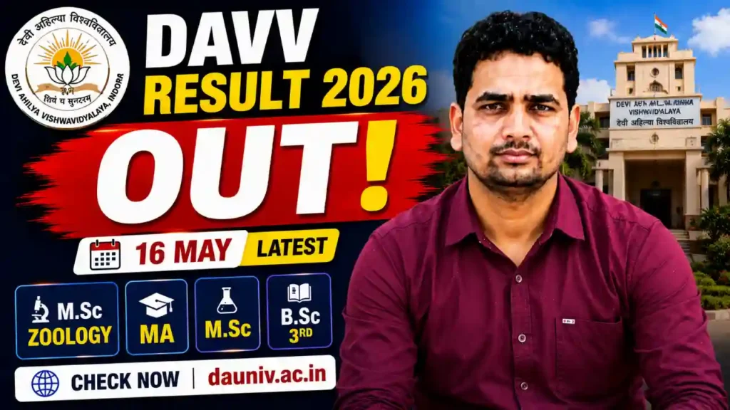 DAVV Result 2026
