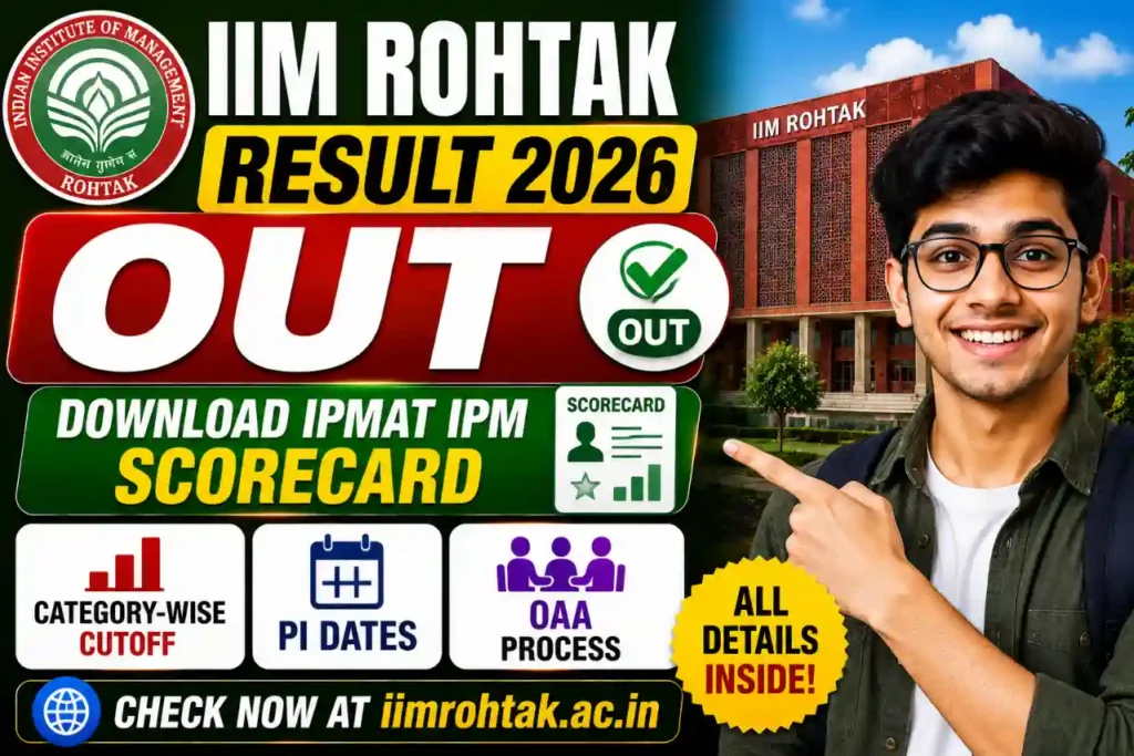 IIM Rohtak Result 2026