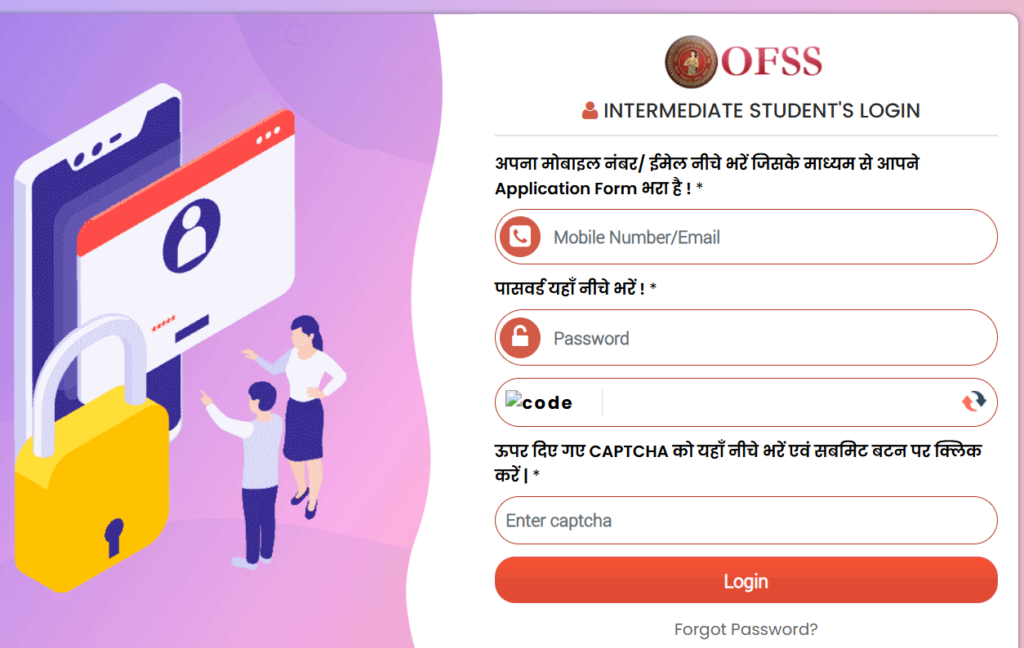 How to Download OFSS Bihar Class 11 Result 2026