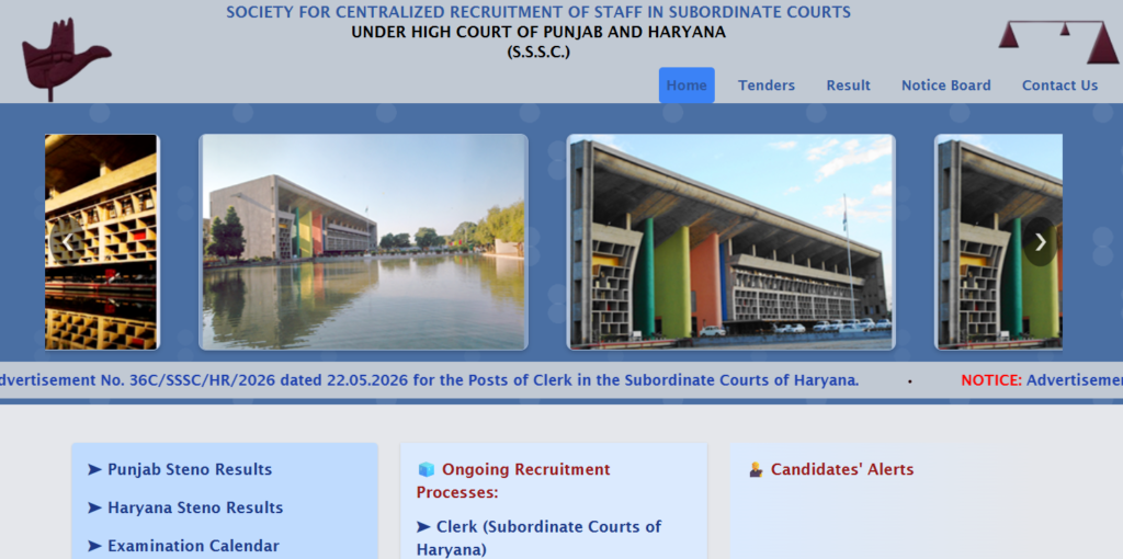 How to Apply Online Haryana Subordinate Court Clerk vacancy 2026