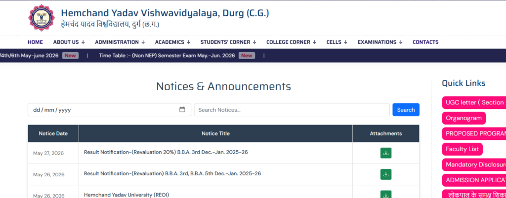 How to Check Hemchand Yadav Vishwavidyalaya Result 2026