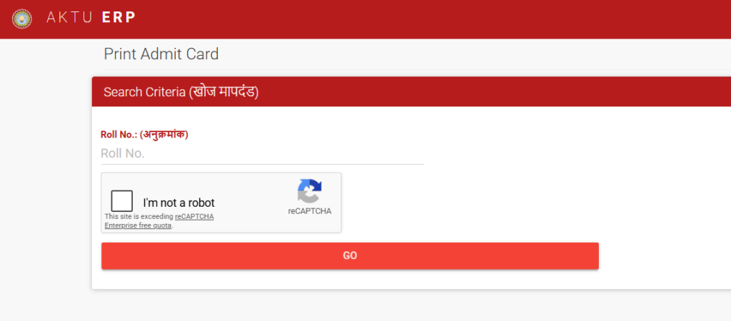 How to Get Your AKTU Admit Card 2026. A Simple Guide