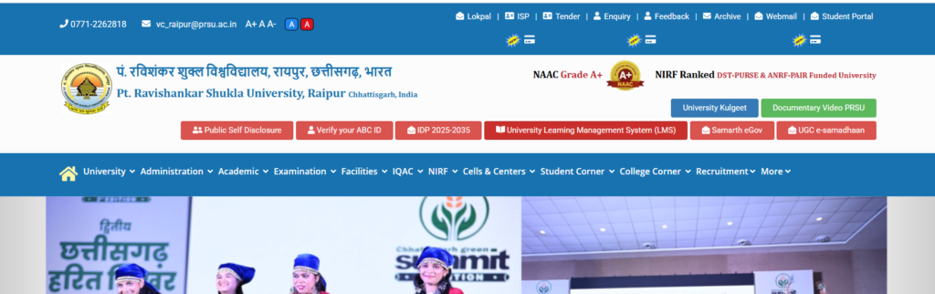 How to Check PRSU Result 2026