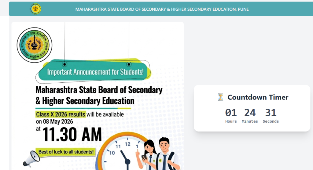 How to Check Maharashtra SSC Result 2026 Online