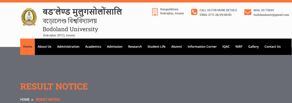 How to Check Bodoland University Result 2026 Online
