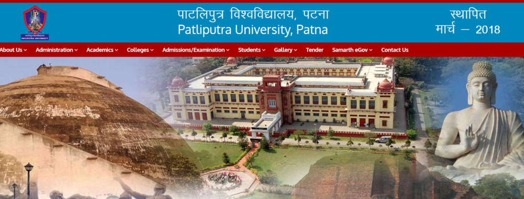 How to Apply for PPU UG Admission 2026 Online