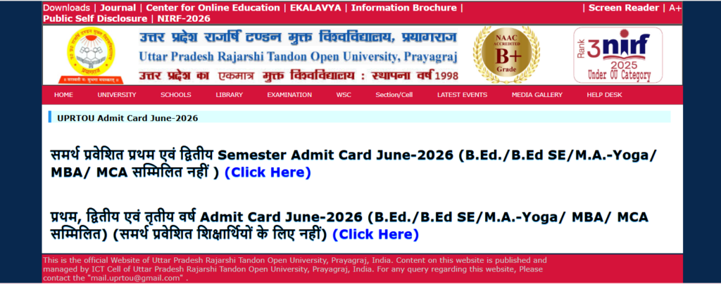 How to Download UPRTOU Admit Card June 202