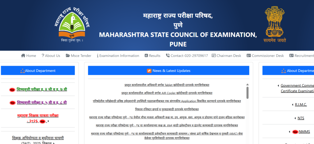 How to Check MSCE Pune Scholarship Result 2026