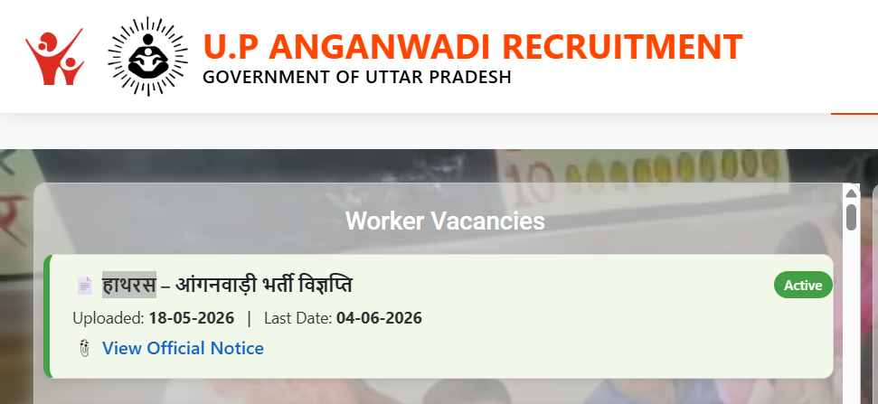 How to Apply Online Hathras Anganwadi Recruitment 2026