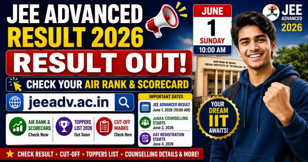JEE Advanced Result 2026 at jeeadv.ac.in