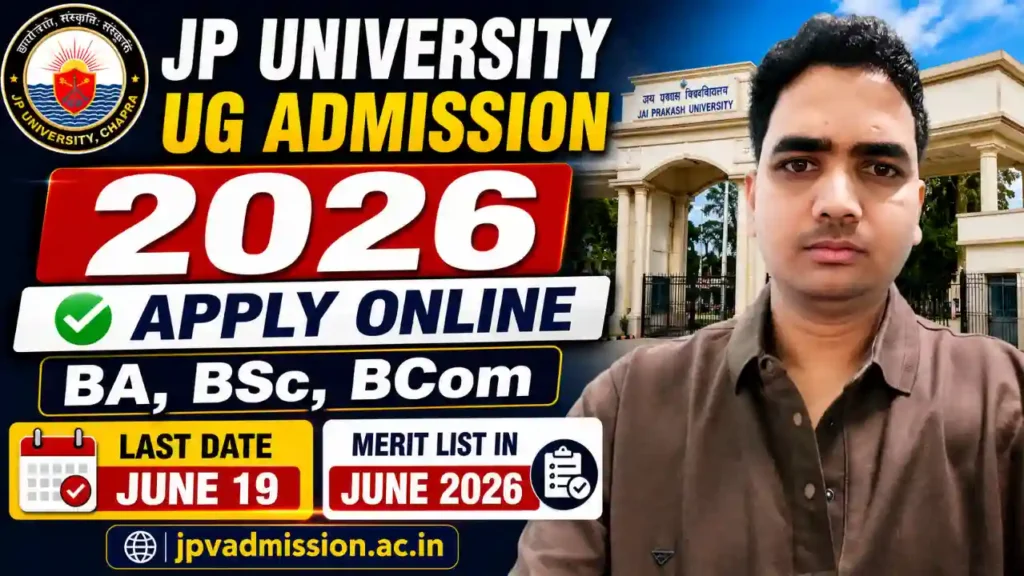 JP University UG Admission 2026 – Last Date June 19