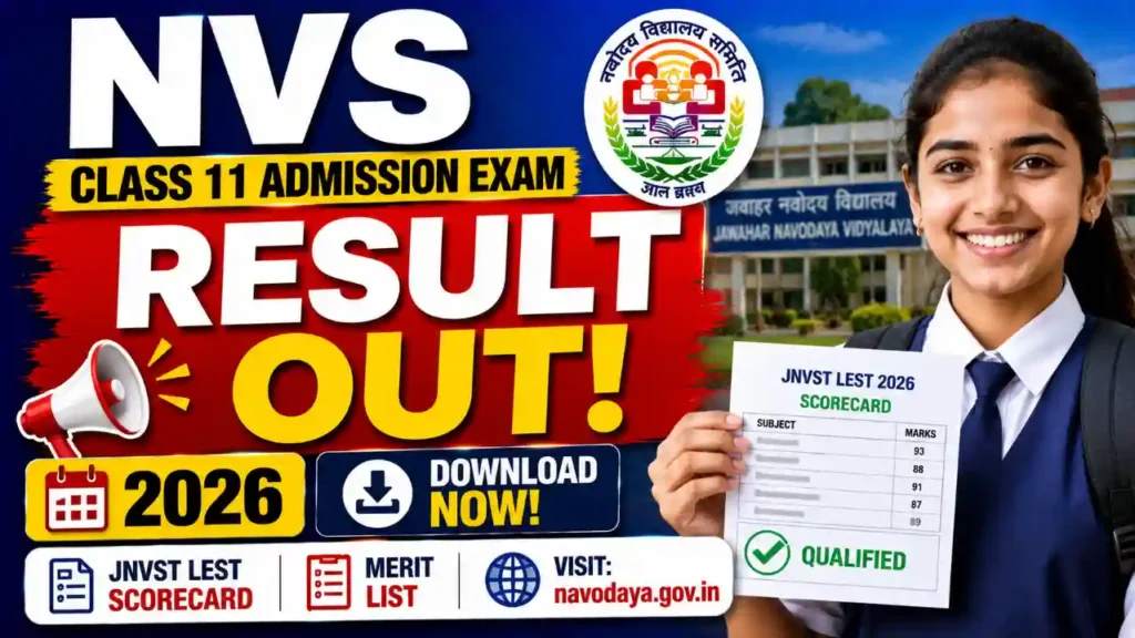 NVS Class 11 Admission Exam Result 202
