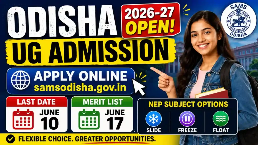 Odisha UG Admission 2026