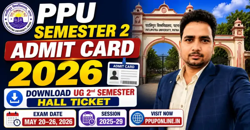 ppu-semester-2-admit-card-2026