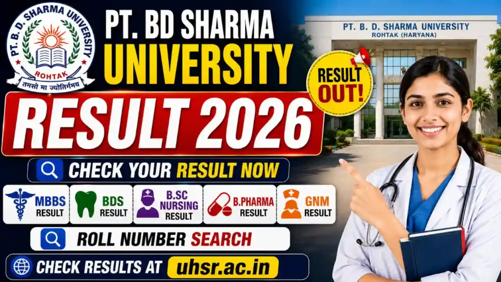 Pt BD Sharma University Result 2026 at uhsr.ac.in