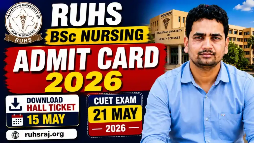 RUHS BSc Nursing Admit Card 2026