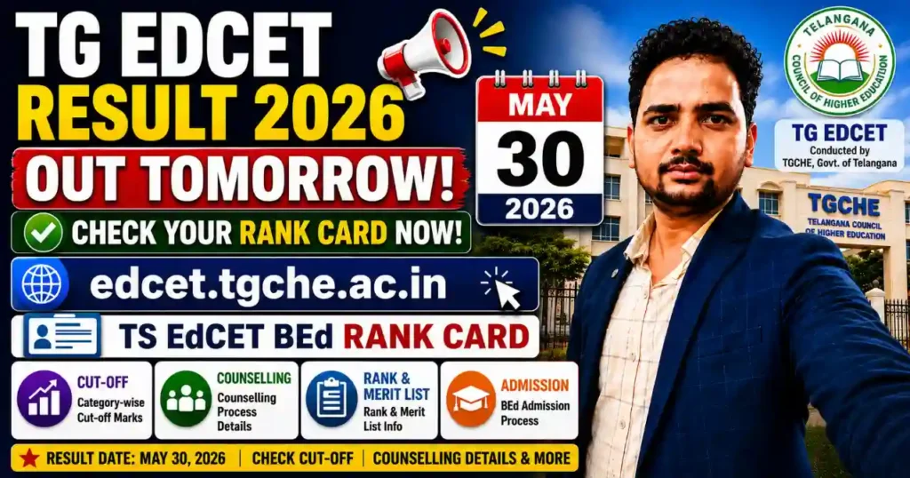 TG EDCET Result 2026 at edcet.tgche.ac.in